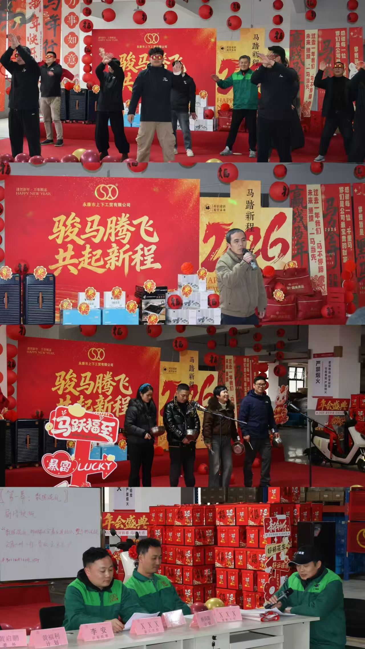 16 urteren ondoren, nola bihurtu zen amortigugailuen fabrikatzaile hau industria liderra?