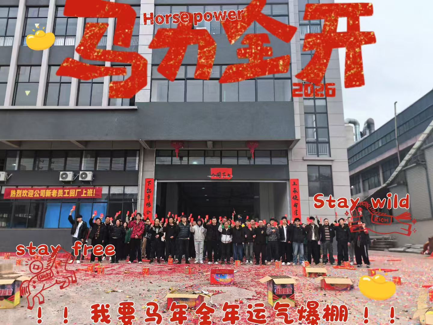 Guztiz kargatuta, Aurrera | Shangxia Shock Absorber - Lanera itzuli!