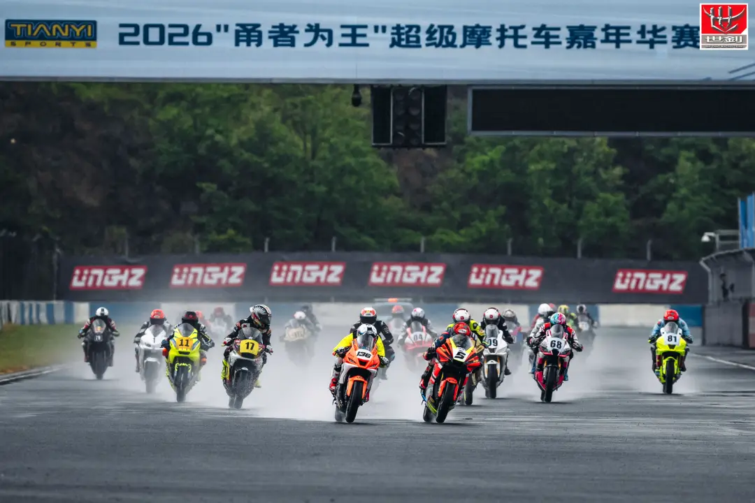 SXJZ-k Ningboko moto-lasterketak babestu zituen Shock Absorber Performance frogatzeko